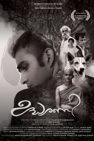 Uddharani (Allusion)'s poster