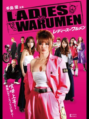 Ladies Vs Warumen's poster image