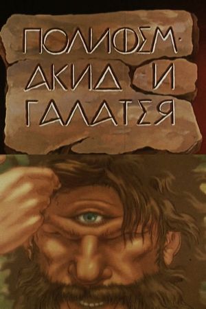 Polyphemus, Acis and Galatea's poster