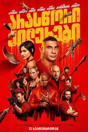 The Killer's Game's poster