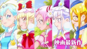 Hugtto! Precure Futari wa Precure All Stars Memories's poster