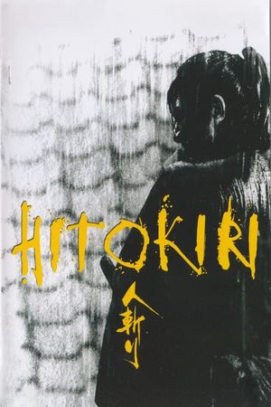 Hitokiri's poster