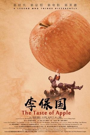 The Taste of Apple's poster