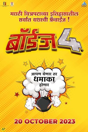 Boyz 4's poster