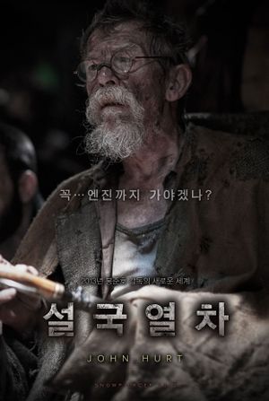 Snowpiercer's poster