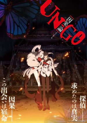 UN-GO episode:0 INGA-RON's poster