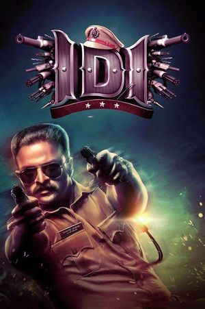 IDI: Inspector Dawood Ibrahim's poster image