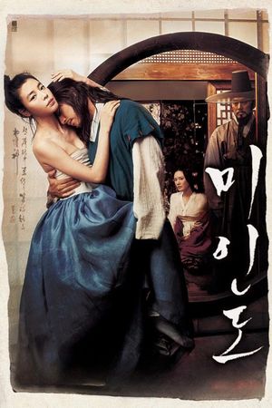 Portrait of a Beauty's poster