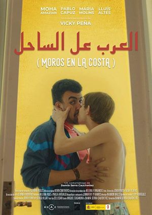 Breaking and Entering's poster