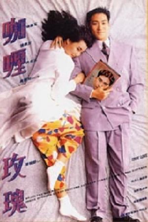 True Love's poster