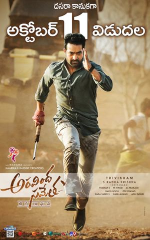 Aravindha Sametha's poster