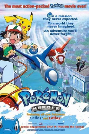 Pokémon Heroes's poster