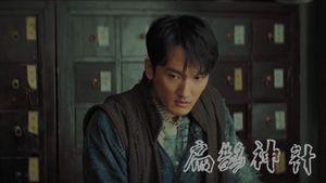 The Curious Case of Tianjin's poster