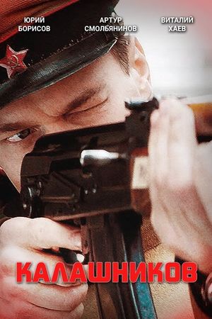 Kalashnikov's poster