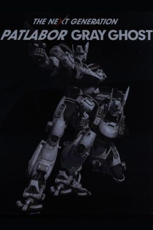 The Next Generation Patlabor: Tokyo War's poster