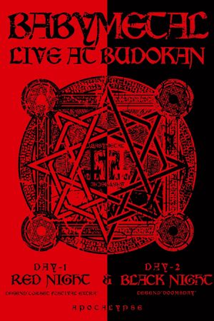 BABYMETAL - Live at Budokan ～Red Night ＆ Black Night Apocalypse～'s poster