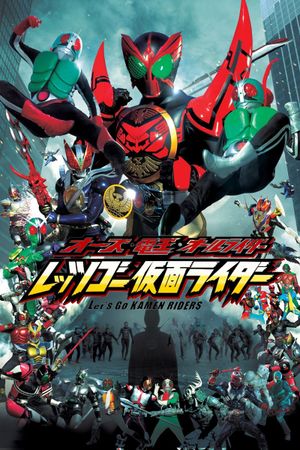 Kamen Rider OOO, Den-O, & All Riders: Let's Go Kamen Riders's poster