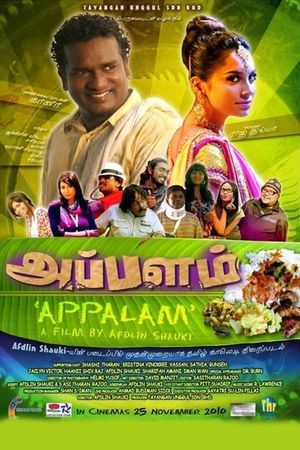 Appalam's poster image