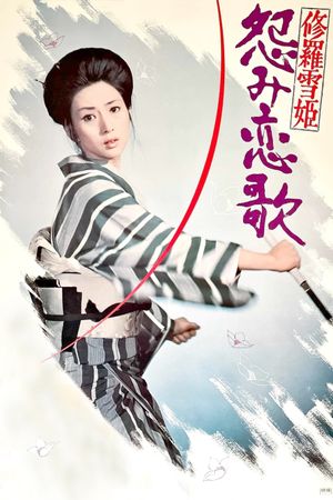 Lady Snowblood 2: Love Song of Vengeance's poster