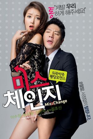 Miss Change's poster