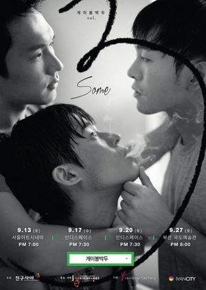 Gay Out Soon 3: Some's poster