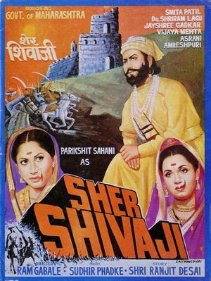 Sher Shivaji's poster