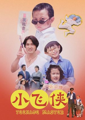 Teenage Master's poster