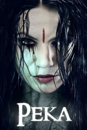 Reka's poster