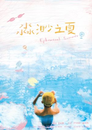 Ephemeral Summer's poster