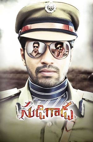 Sudigaadu's poster