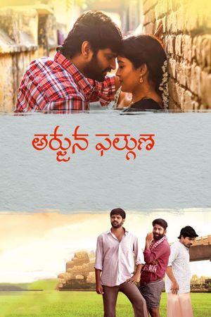 Arjuna Phalguna's poster
