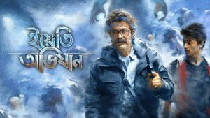 Yeti Obhijaan's poster