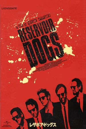 Reservoir Dogs's poster