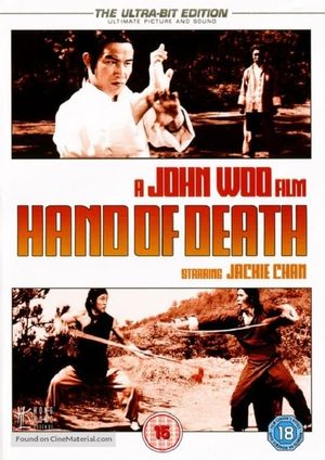 The Hand of Death's poster