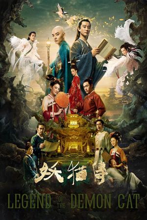 Legend of the Demon Cat's poster