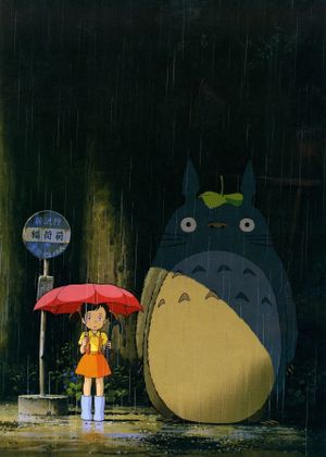 My Neighbor Totoro's poster