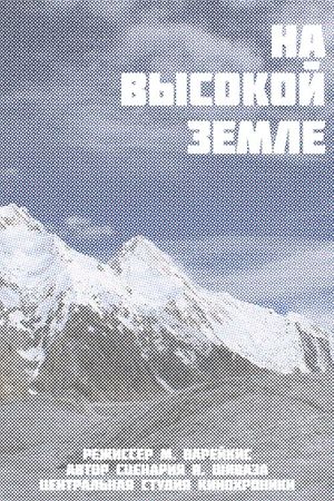 On High Ground's poster