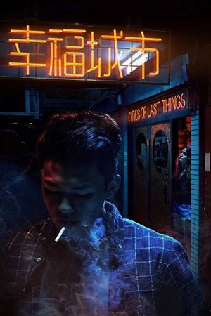 Cities of Last Things's poster