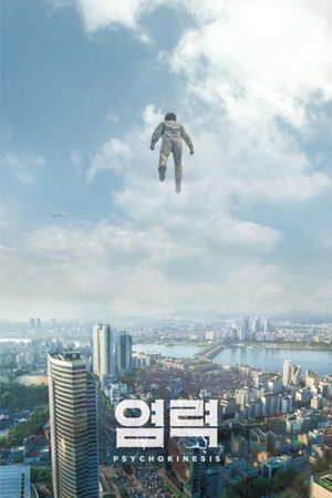 Psychokinesis's poster