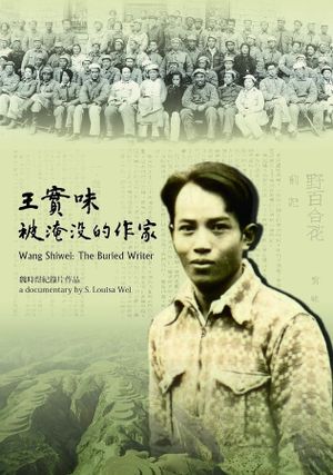 Wang Shiwei: The Buried Writer's poster image