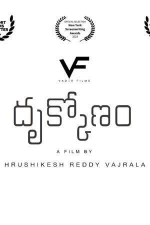 Dhrukkonam's poster