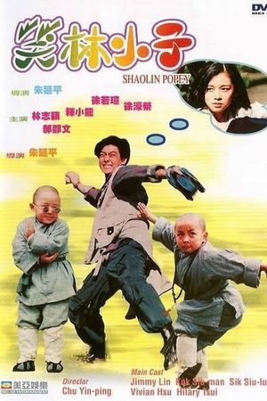 Shaolin Popey's poster