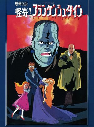 Monster of Frankenstein's poster