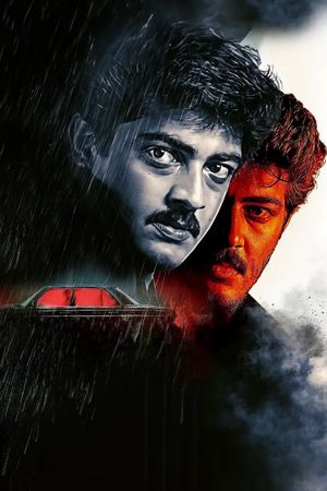 Vaalee's poster