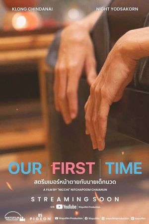 Our First Time's poster