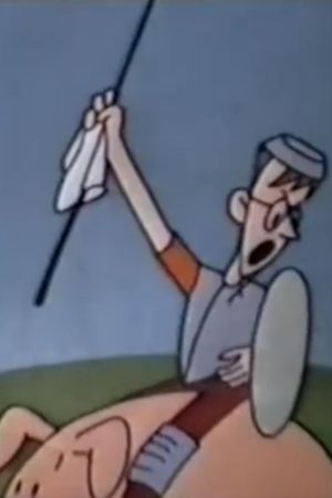 Game of Don Quixote's poster