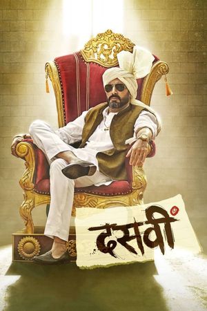 Dasvi's poster