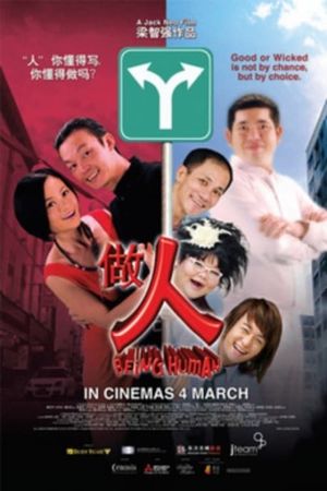 Being Human's poster