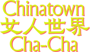 Chinatown Cha-cha's poster