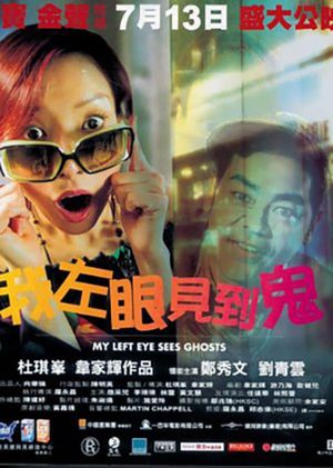 My Left Eye Sees Ghosts's poster